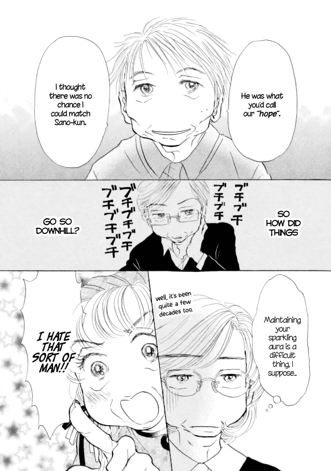 Sanju Mariko Chapter 60 - Page 6