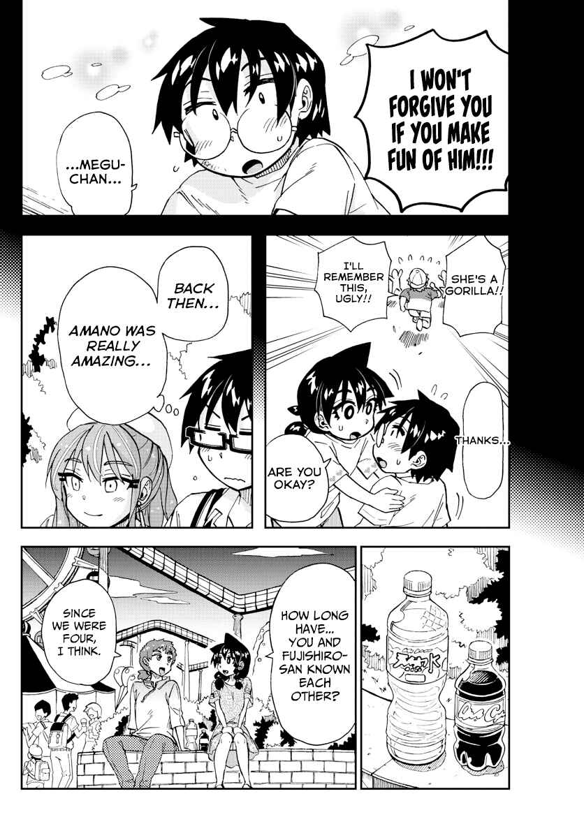 Amano Megumi wa Sukidarake! Chapter 229 - Page 12