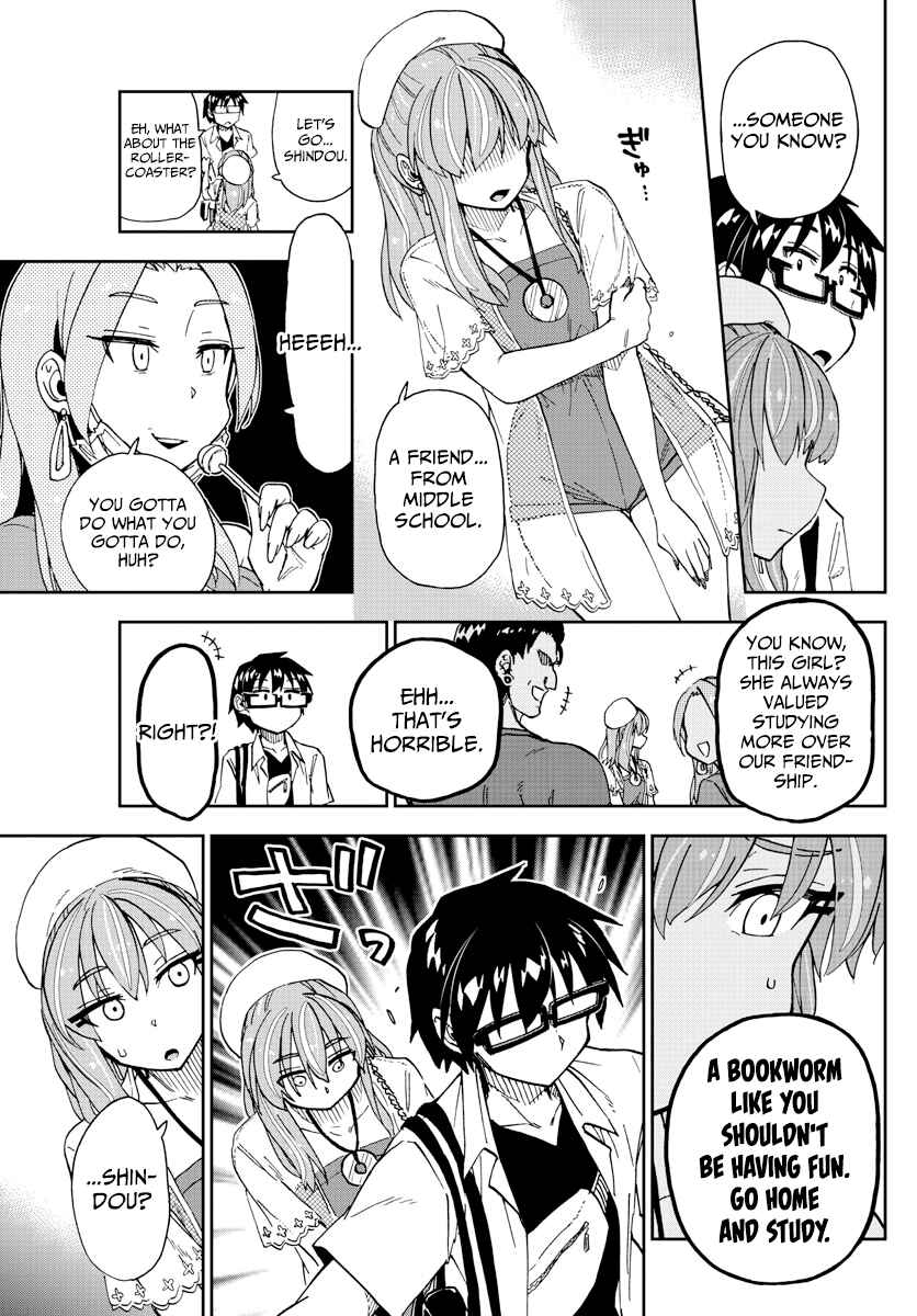 Amano Megumi wa Sukidarake! Chapter 229 - Page 15