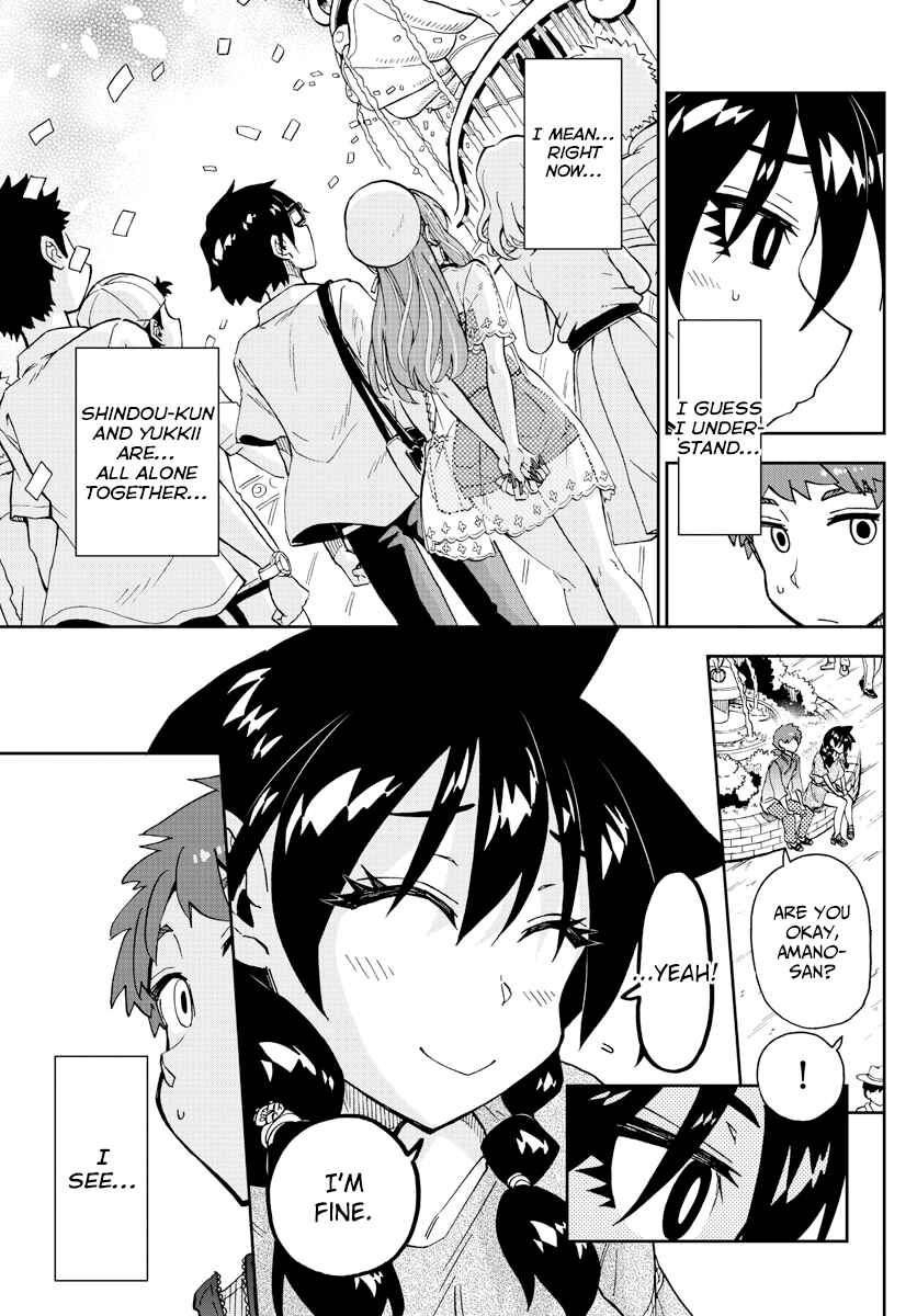 Amano Megumi wa Sukidarake! Chapter 229 - Page 5