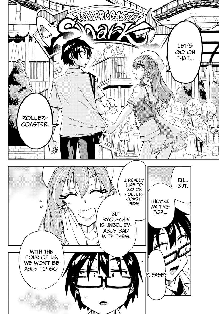 Amano Megumi wa Sukidarake! Chapter 229 - Page 8