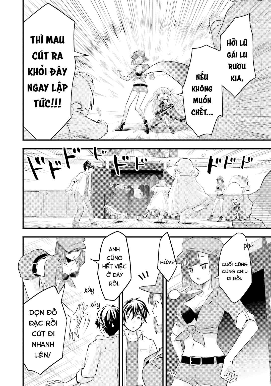 Otokodakedo Shinigami Hime no Yome ni Narimashita (Kari) Chapter 2 - Page 10