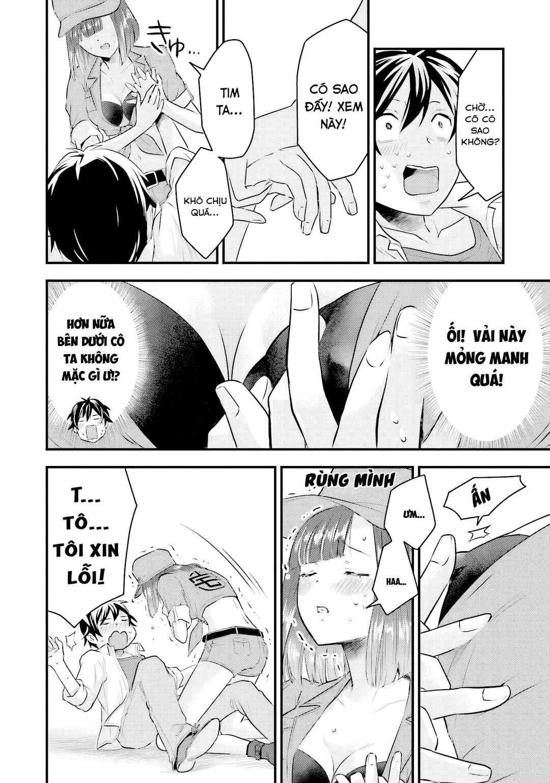 Otokodakedo Shinigami Hime no Yome ni Narimashita (Kari) Chapter 2 - Page 14