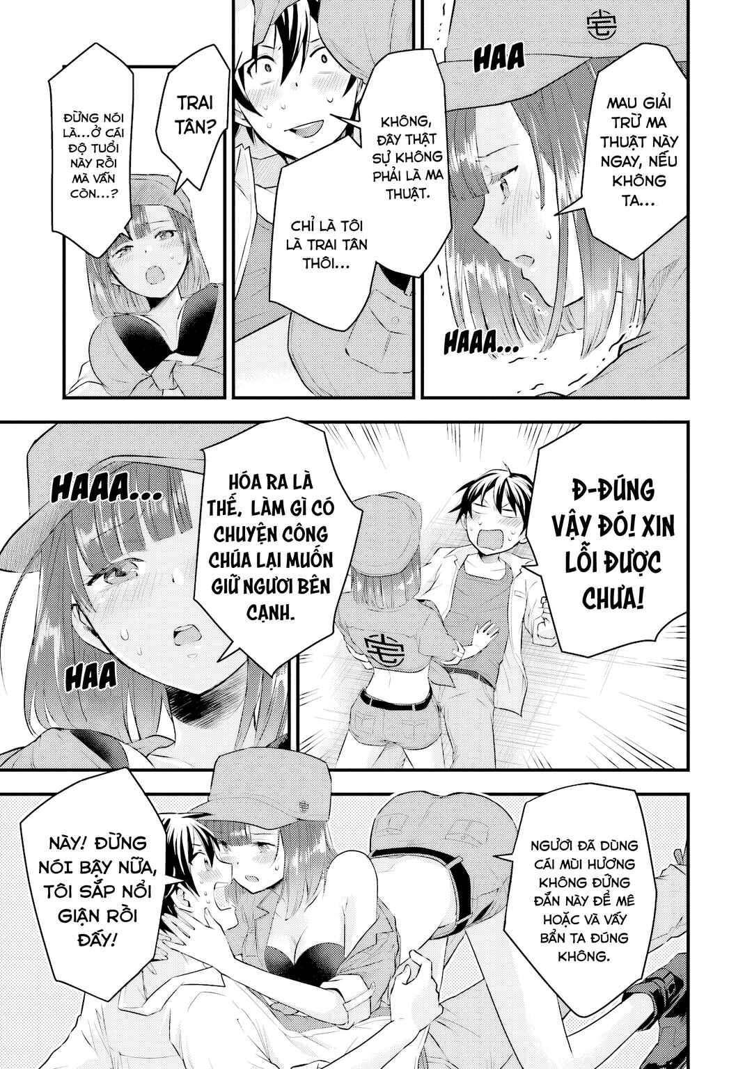 Otokodakedo Shinigami Hime no Yome ni Narimashita (Kari) Chapter 2 - Page 15