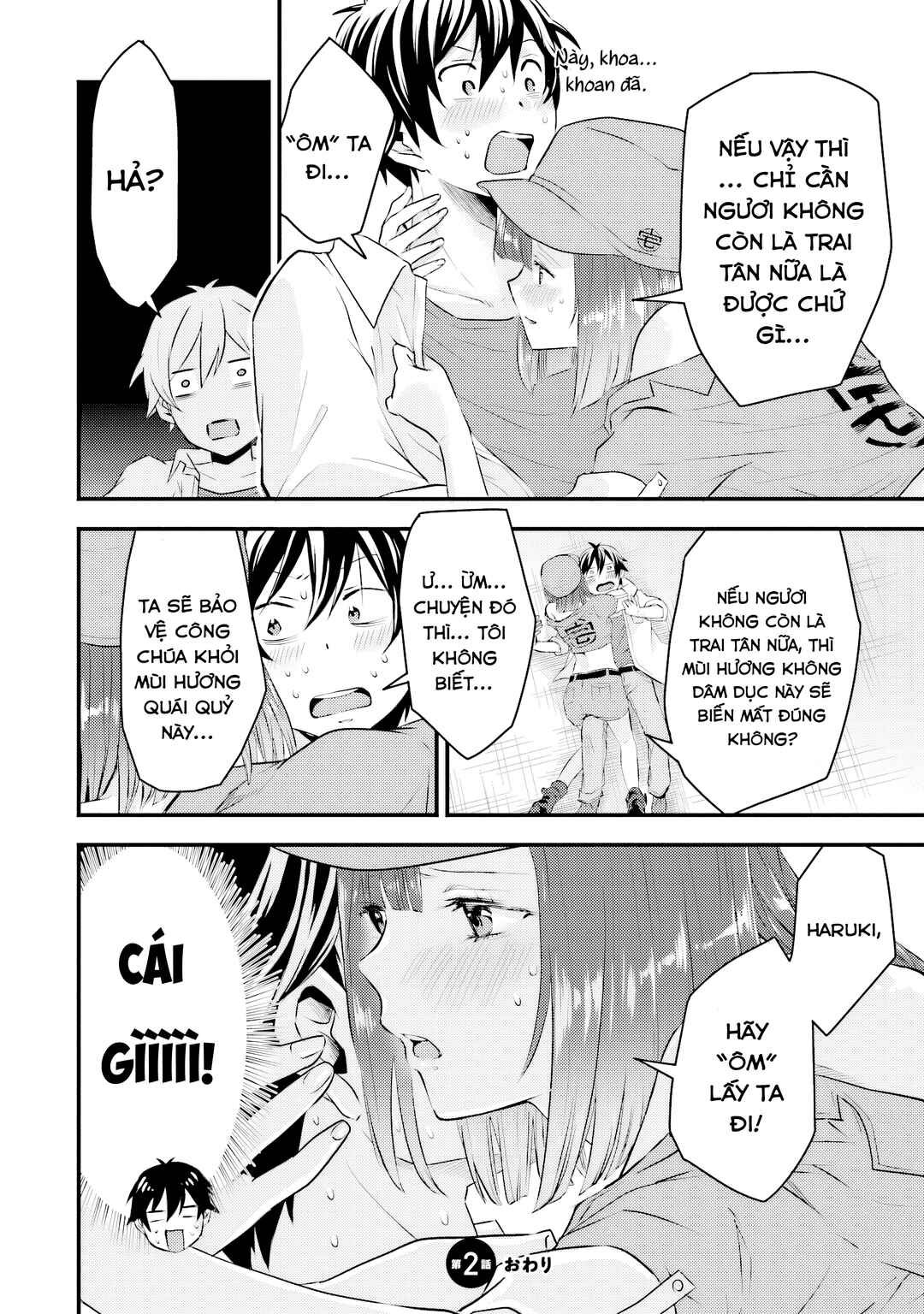 Otokodakedo Shinigami Hime no Yome ni Narimashita (Kari) Chapter 2 - Page 16