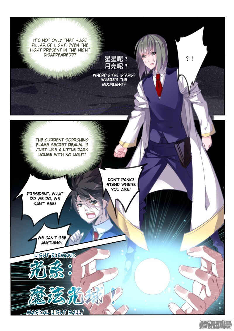 Demon Spirit Seed Manual Chapter 147 - Page 5