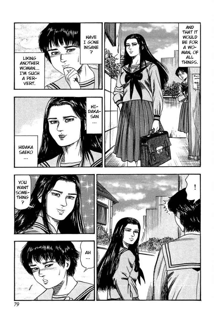 I Want to Become a Dog Chapter 6 - Page 3