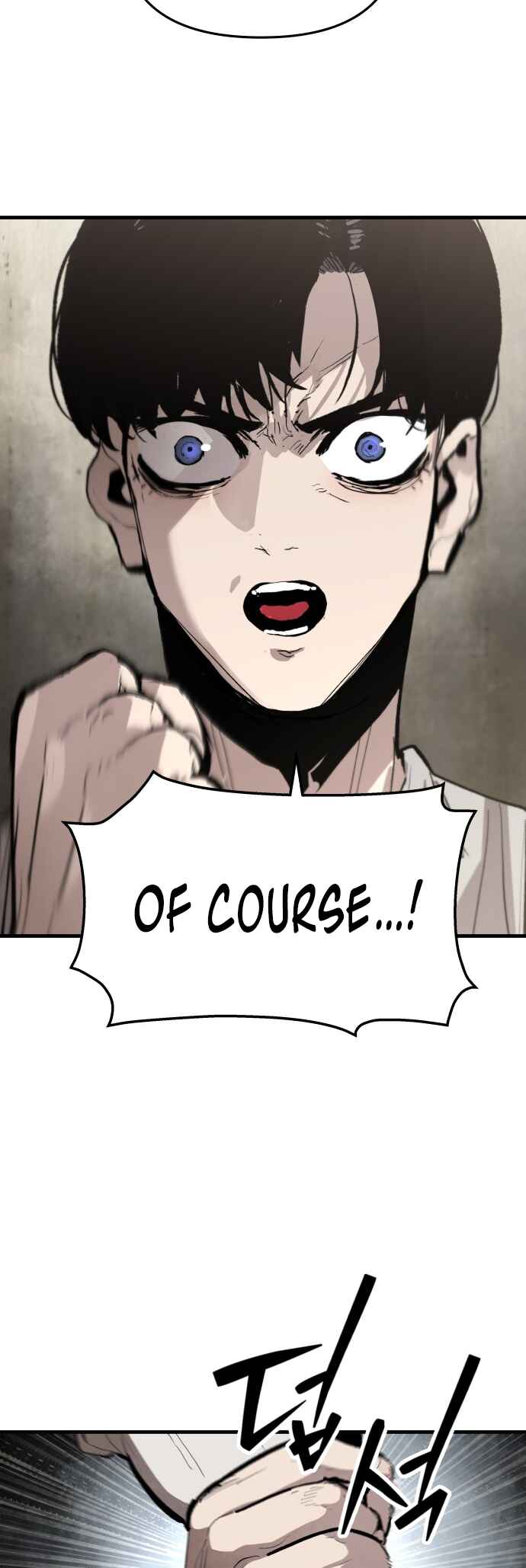 Siche-deul ui Jeonjaeng Chapter 47 - Page 2