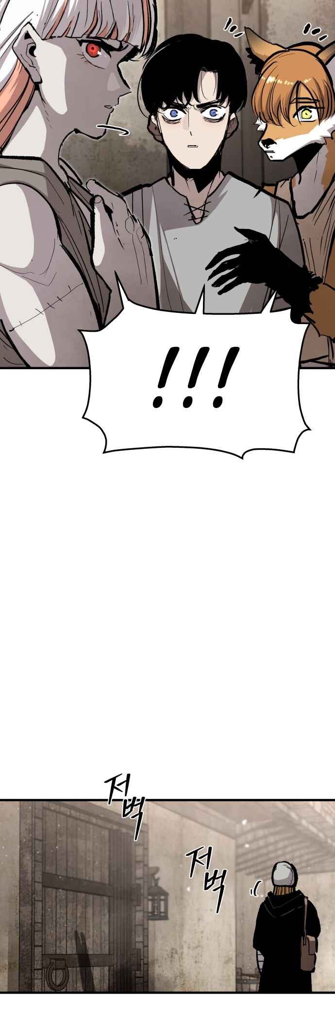 Siche-deul ui Jeonjaeng Chapter 47 - Page 22