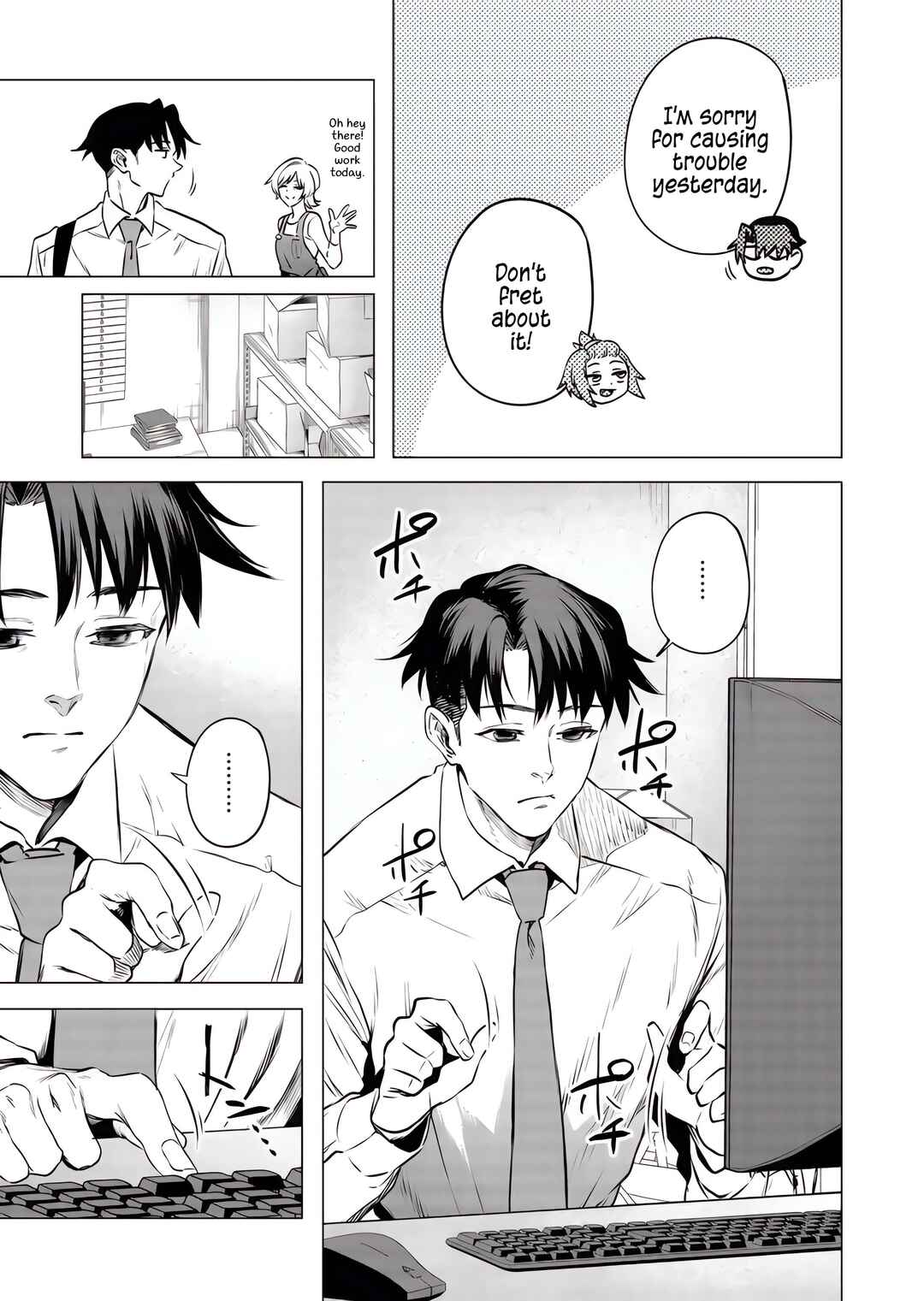 Shokuba no Onnanoko ni Toushi Suru Hanashi Chapter 17 - Page 6