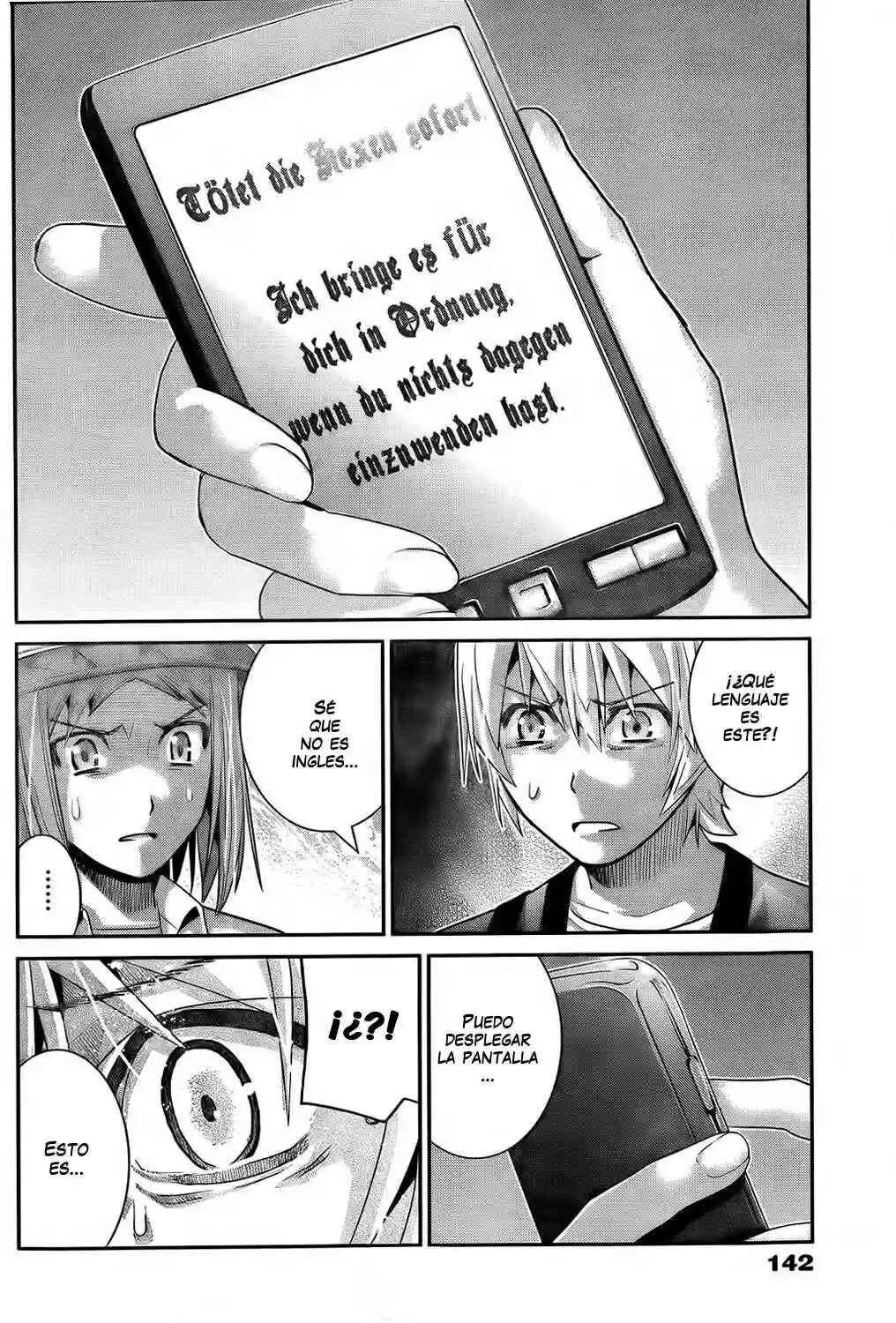 Gokukoku no Brynhildr Chapter 25 - Page 17