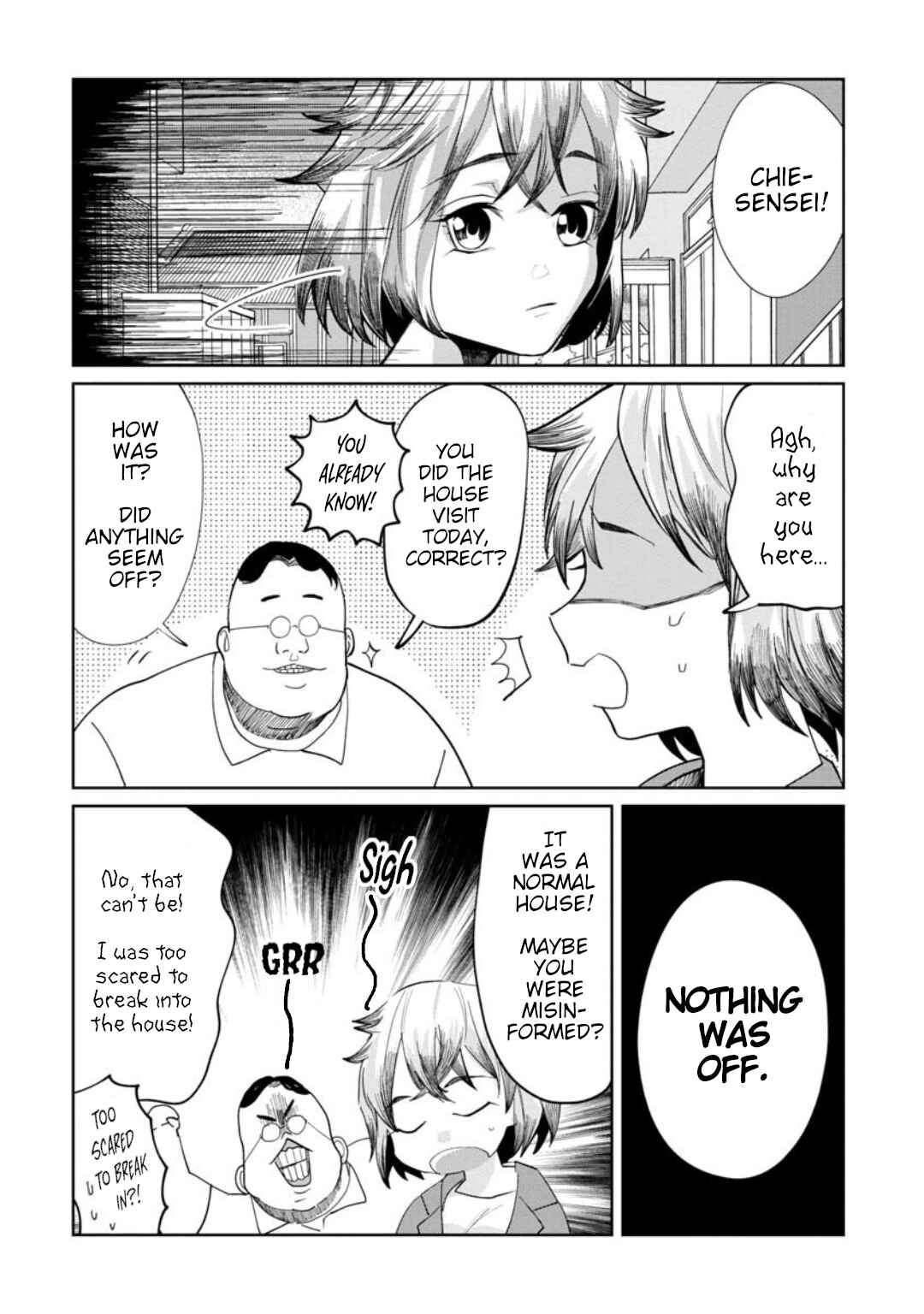 Kaya-chan wa Kowakunai Chapter 11 - Page 13