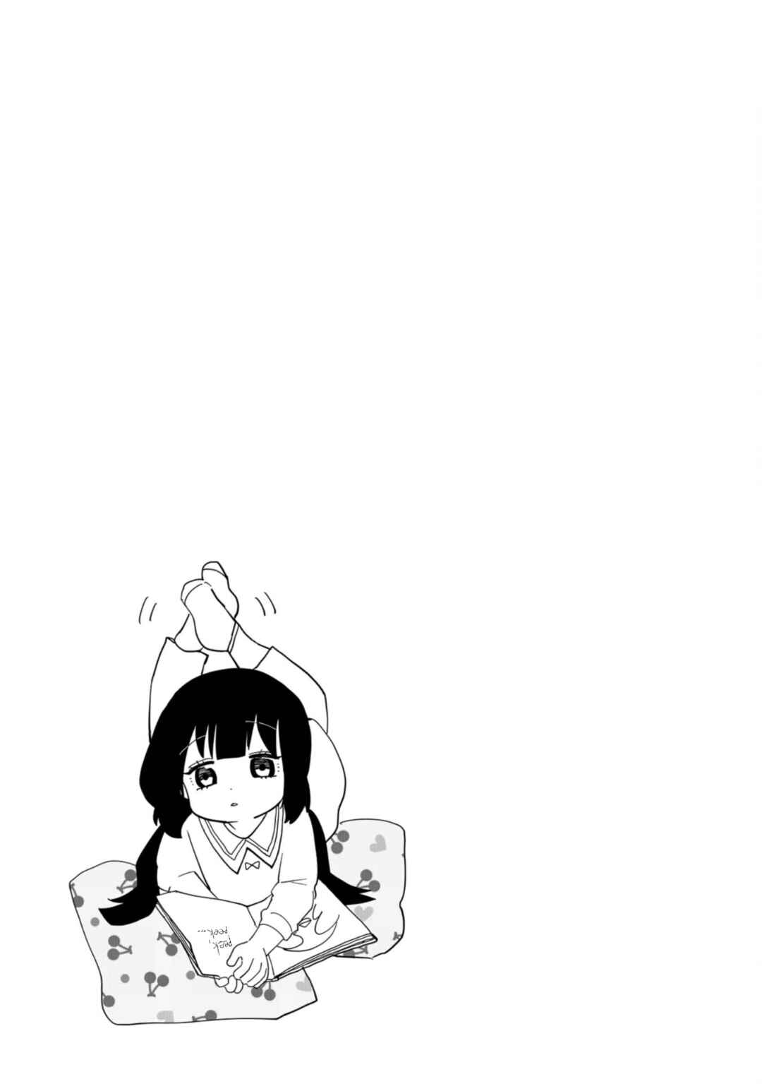 Kaya-chan wa Kowakunai Chapter 11 - Page 18
