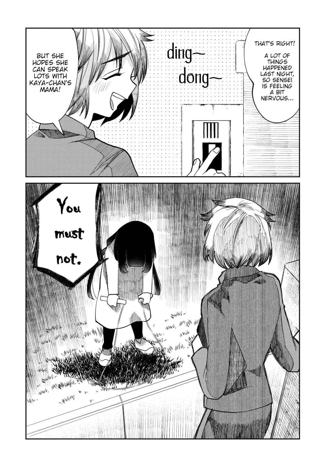 Kaya-chan wa Kowakunai Chapter 11 - Page 4