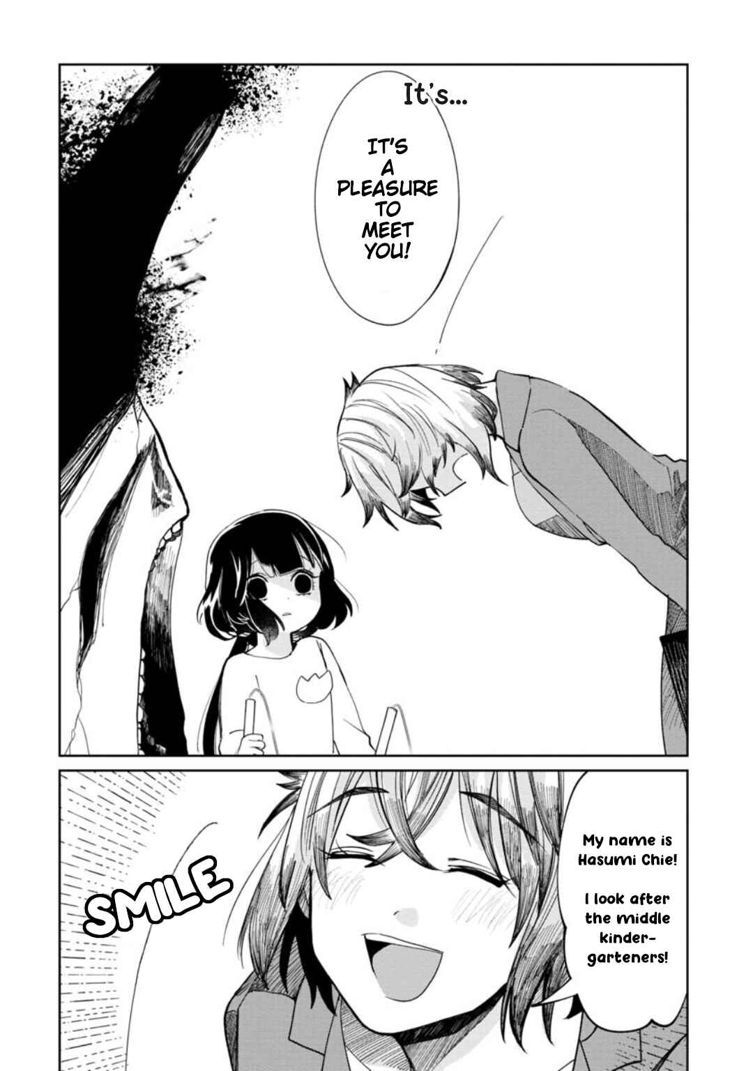 Kaya-chan wa Kowakunai Chapter 11 - Page 8