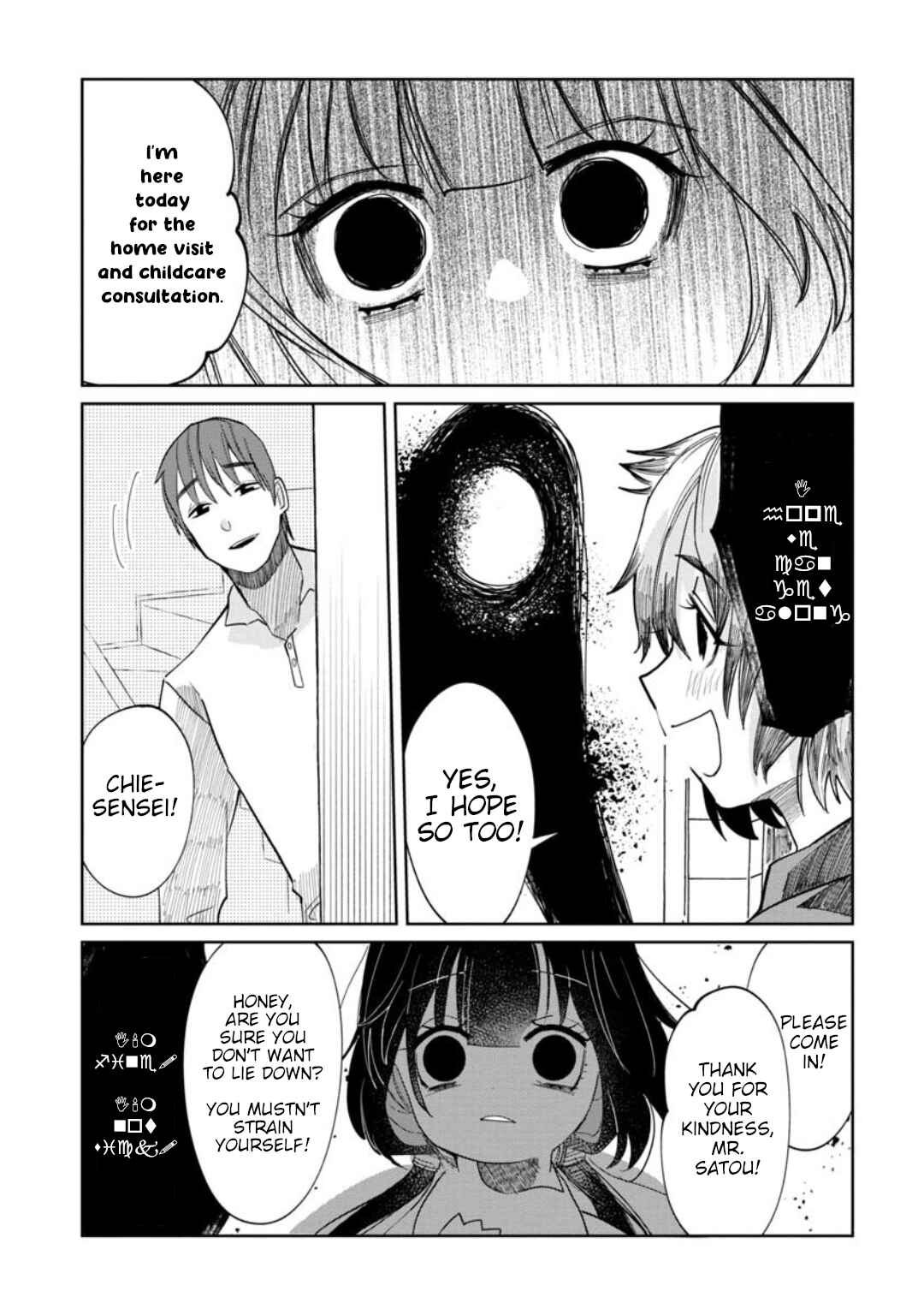 Kaya-chan wa Kowakunai Chapter 11 - Page 9