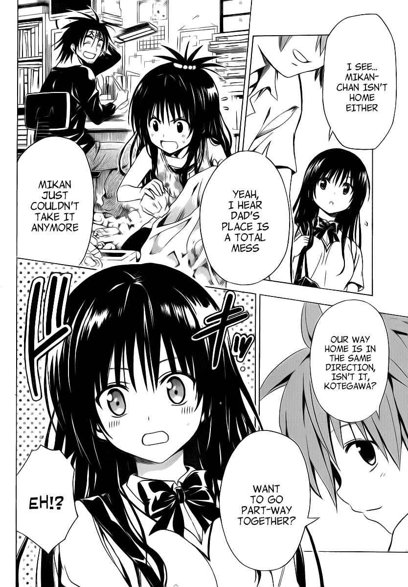 To Love Ru Darkness Chapter 4 - Page 12