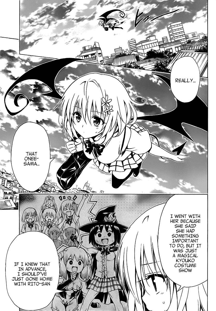 To Love Ru Darkness Chapter 4 - Page 13