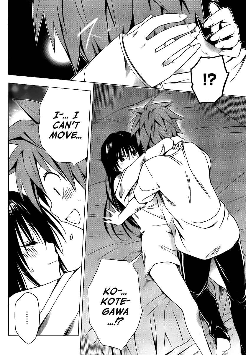 To Love Ru Darkness Chapter 4 - Page 34