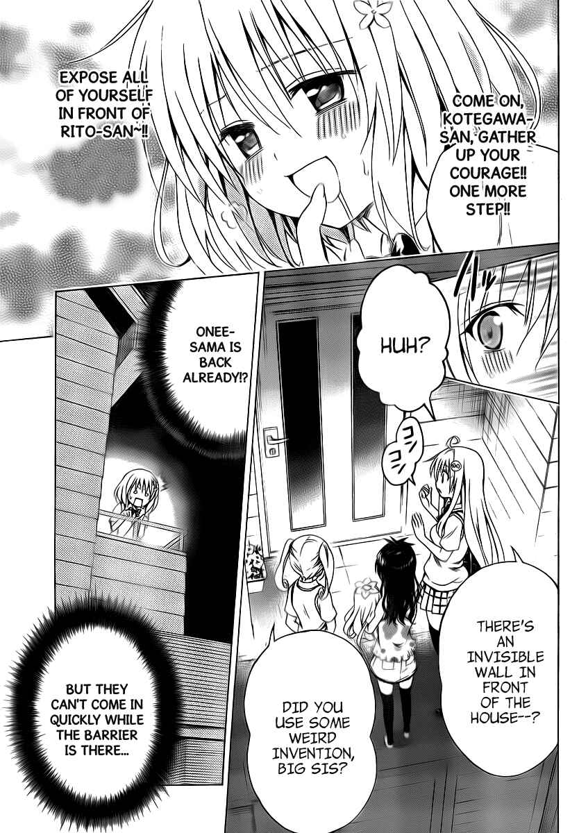 To Love Ru Darkness Chapter 4 - Page 39