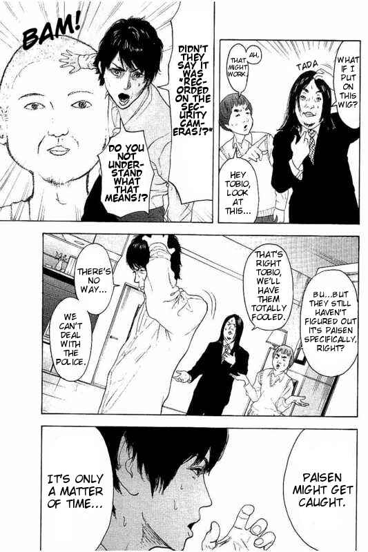Bokutachi ga Yarimashita Chapter 13 - Page 3