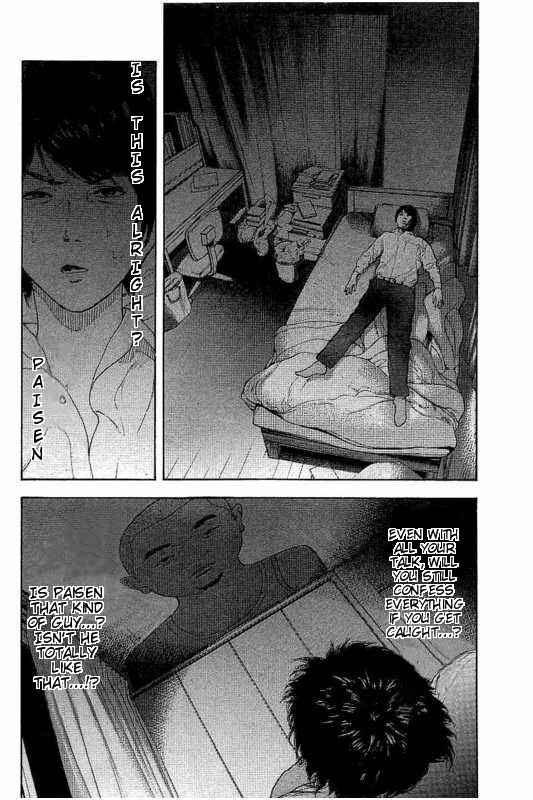 Bokutachi ga Yarimashita Chapter 13 - Page 6