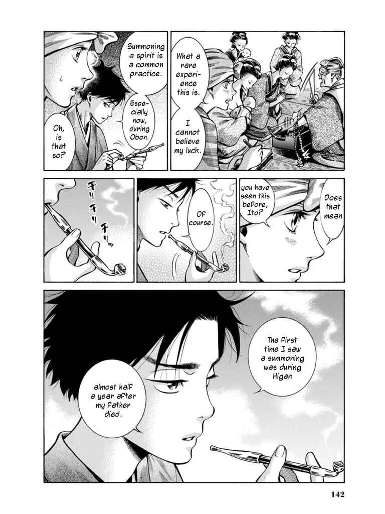 Fushigi no Kuni no Bird Chapter 18 - Page 12