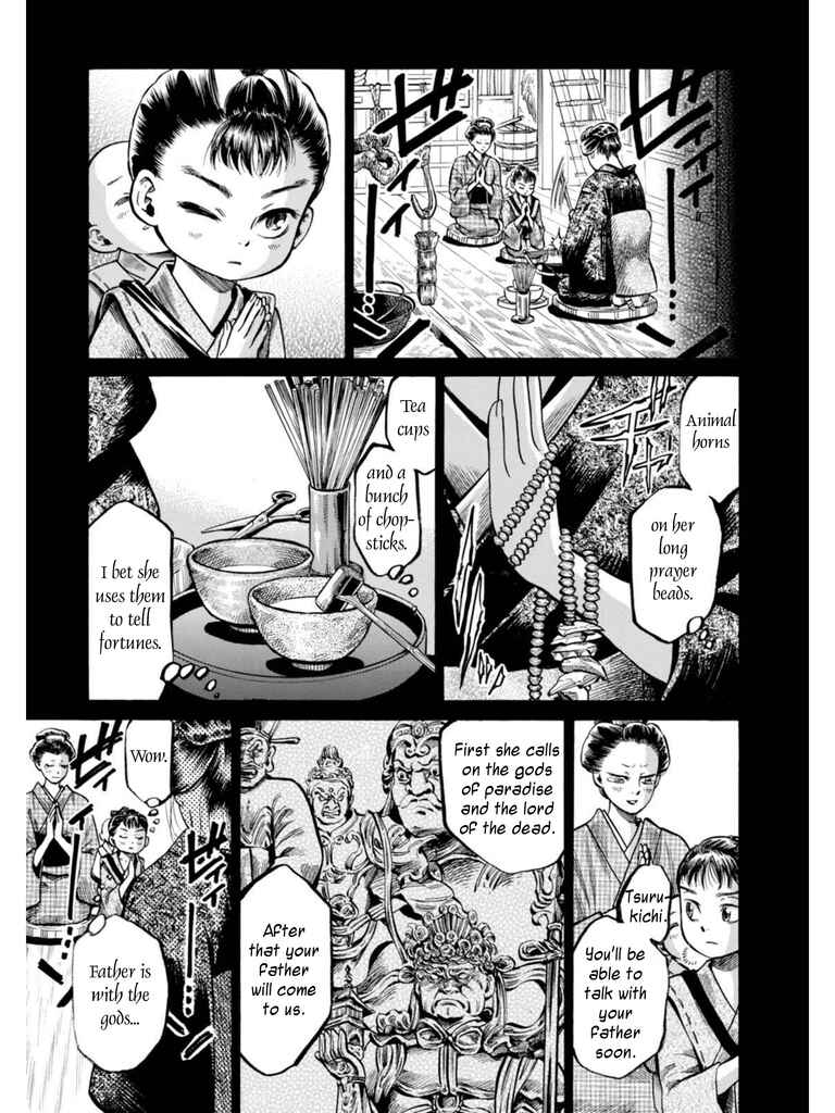 Fushigi no Kuni no Bird Chapter 18 - Page 13