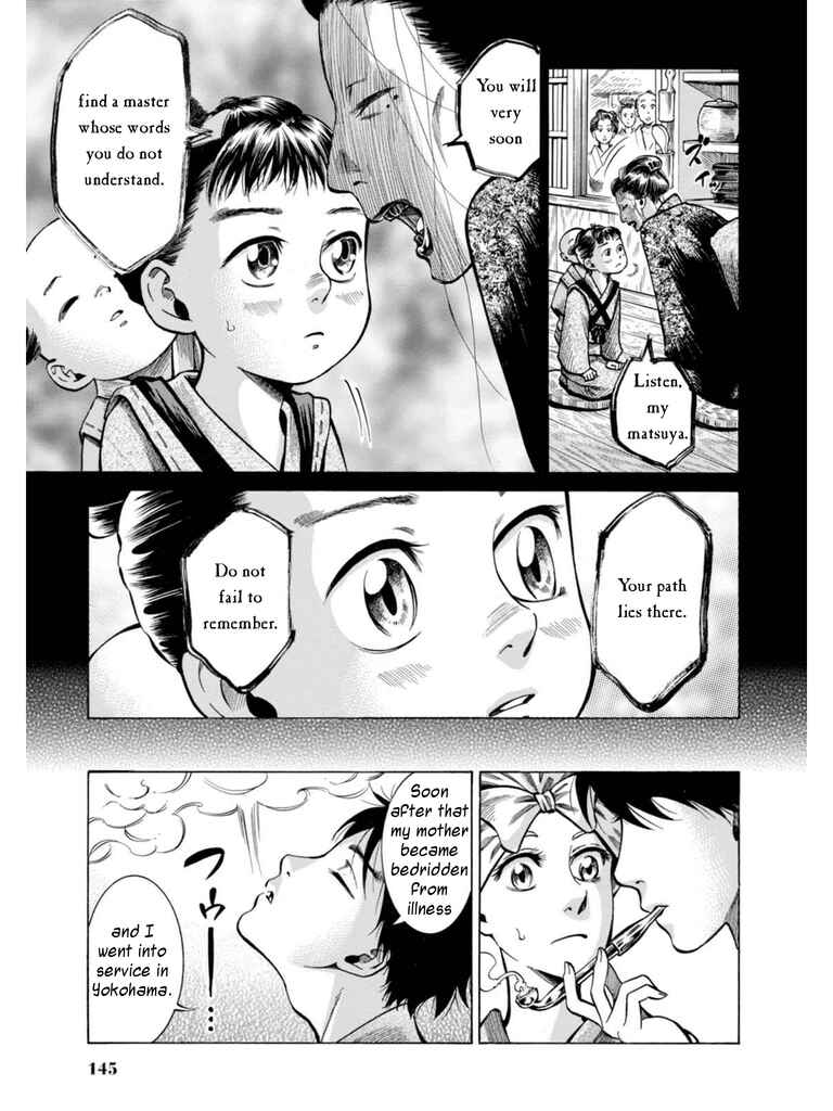 Fushigi no Kuni no Bird Chapter 18 - Page 15