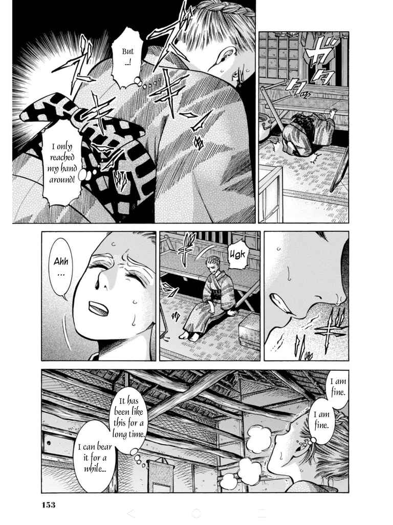 Fushigi no Kuni no Bird Chapter 18 - Page 23