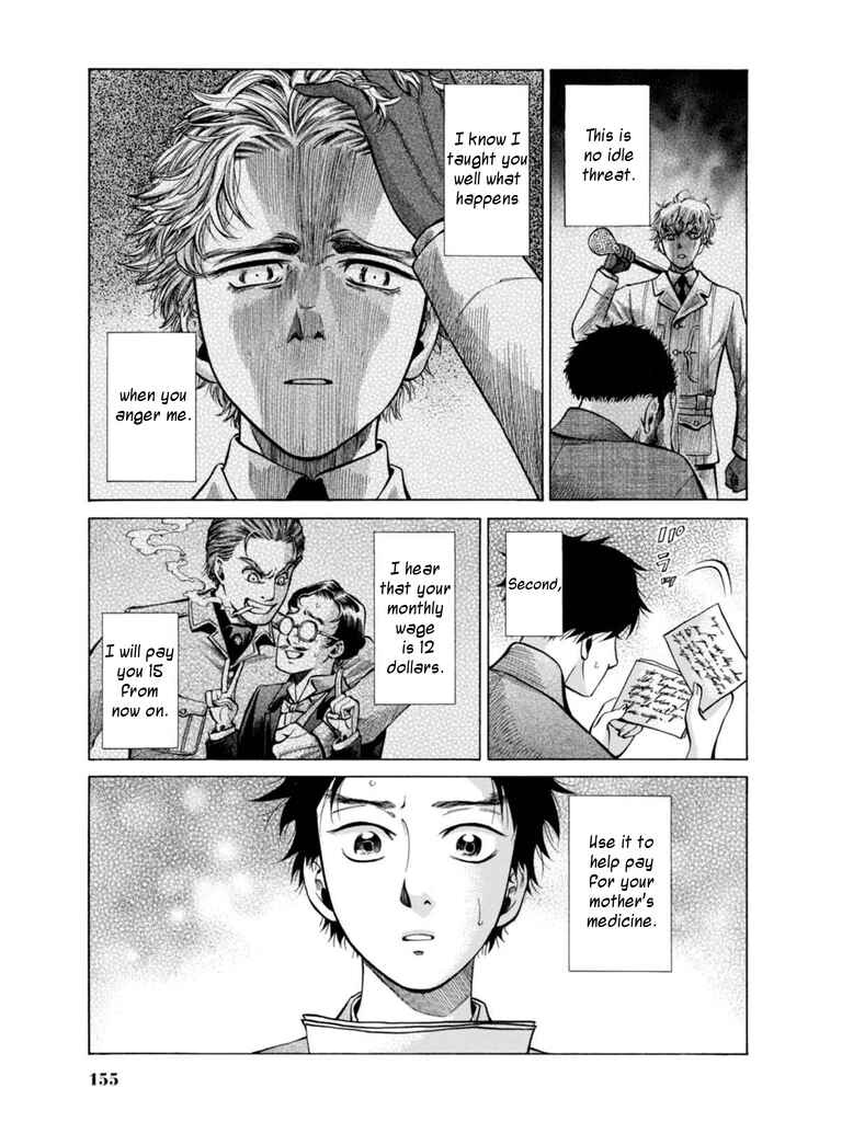Fushigi no Kuni no Bird Chapter 18 - Page 25