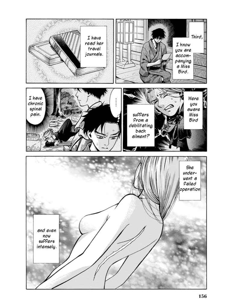 Fushigi no Kuni no Bird Chapter 18 - Page 26