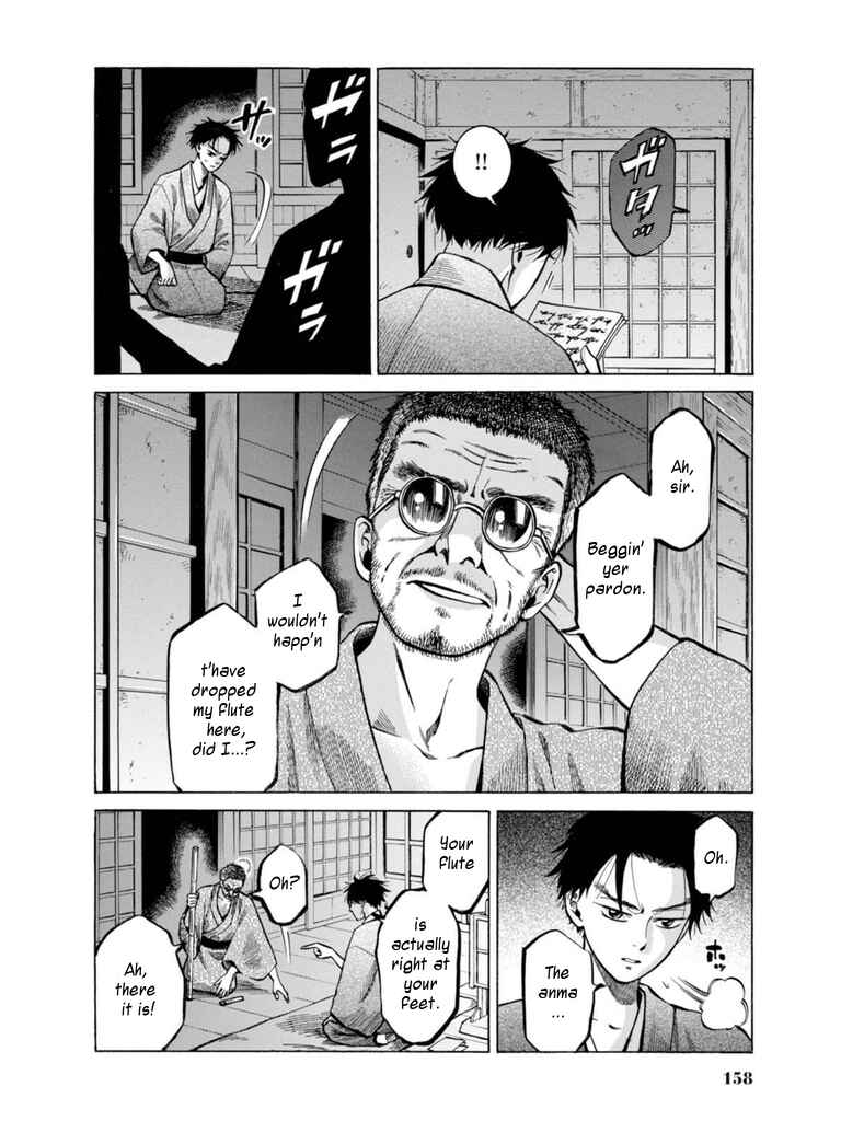Fushigi no Kuni no Bird Chapter 18 - Page 28