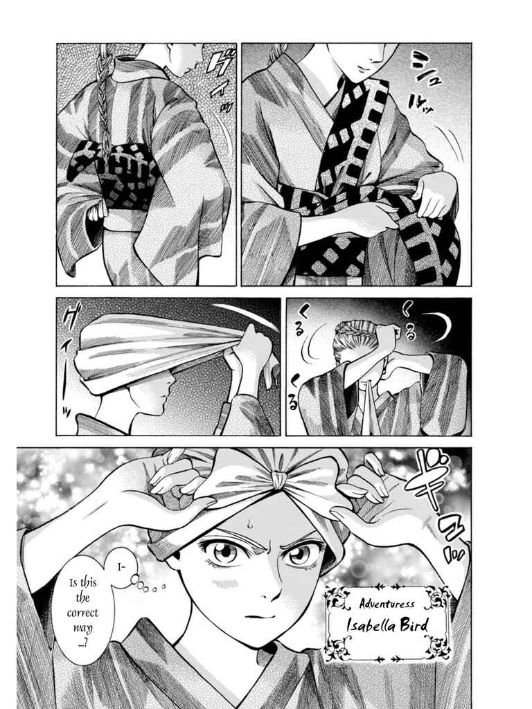 Fushigi no Kuni no Bird Chapter 18 - Page 3