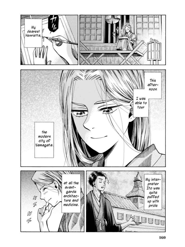 Fushigi no Kuni no Bird Chapter 18 - Page 30