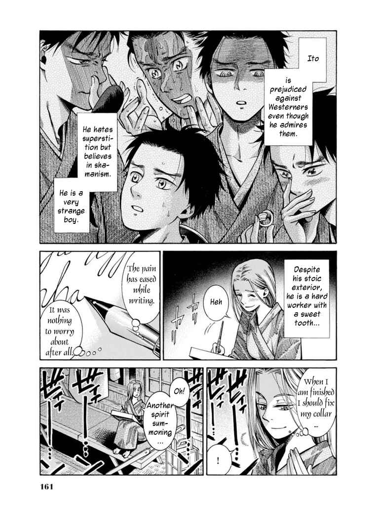 Fushigi no Kuni no Bird Chapter 18 - Page 31
