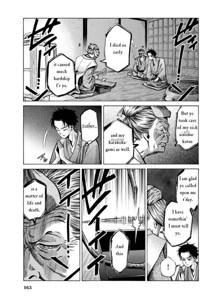 Fushigi no Kuni no Bird Chapter 18 - Page 33