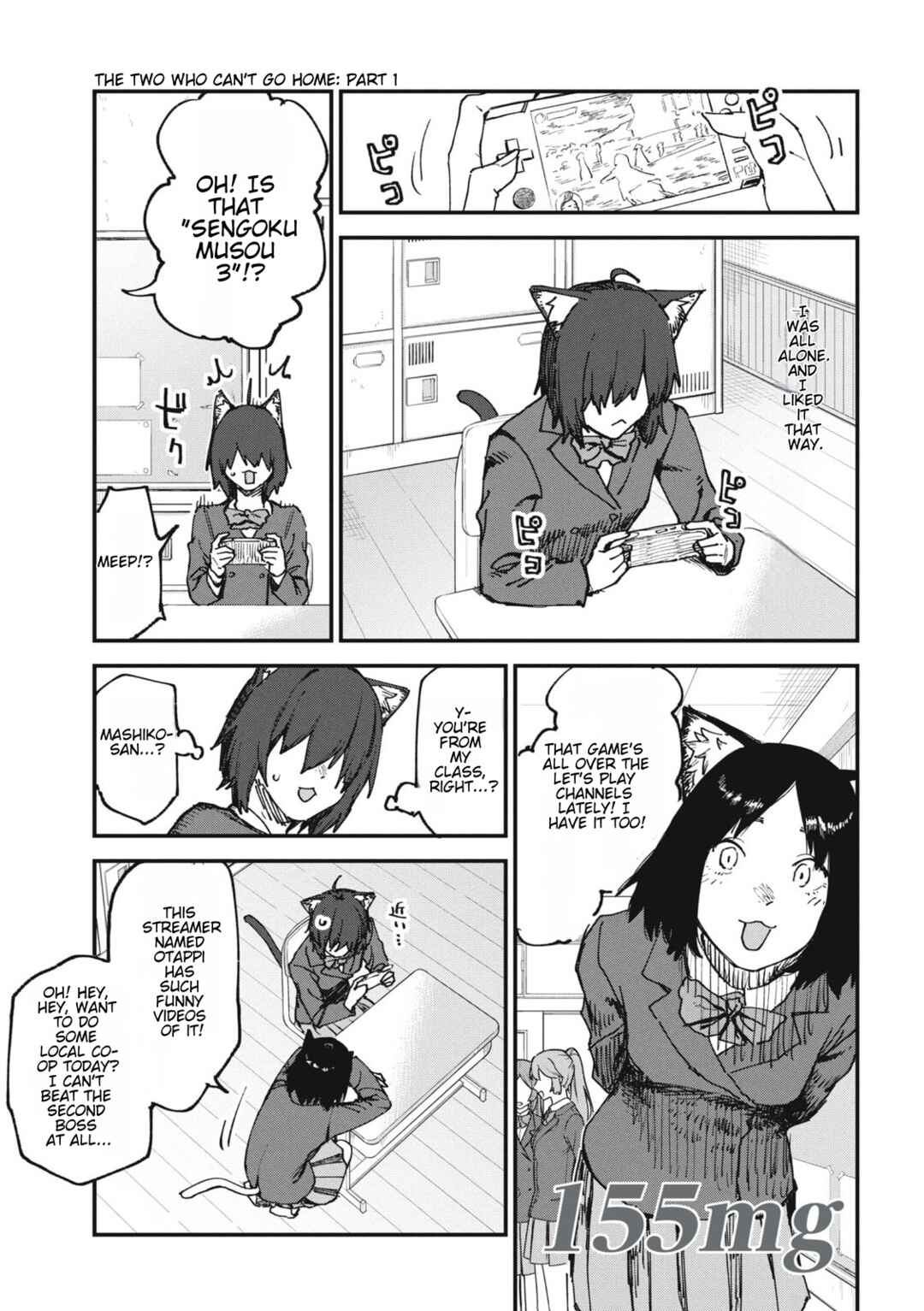 Yani Neko Chapter 155 - Page 1