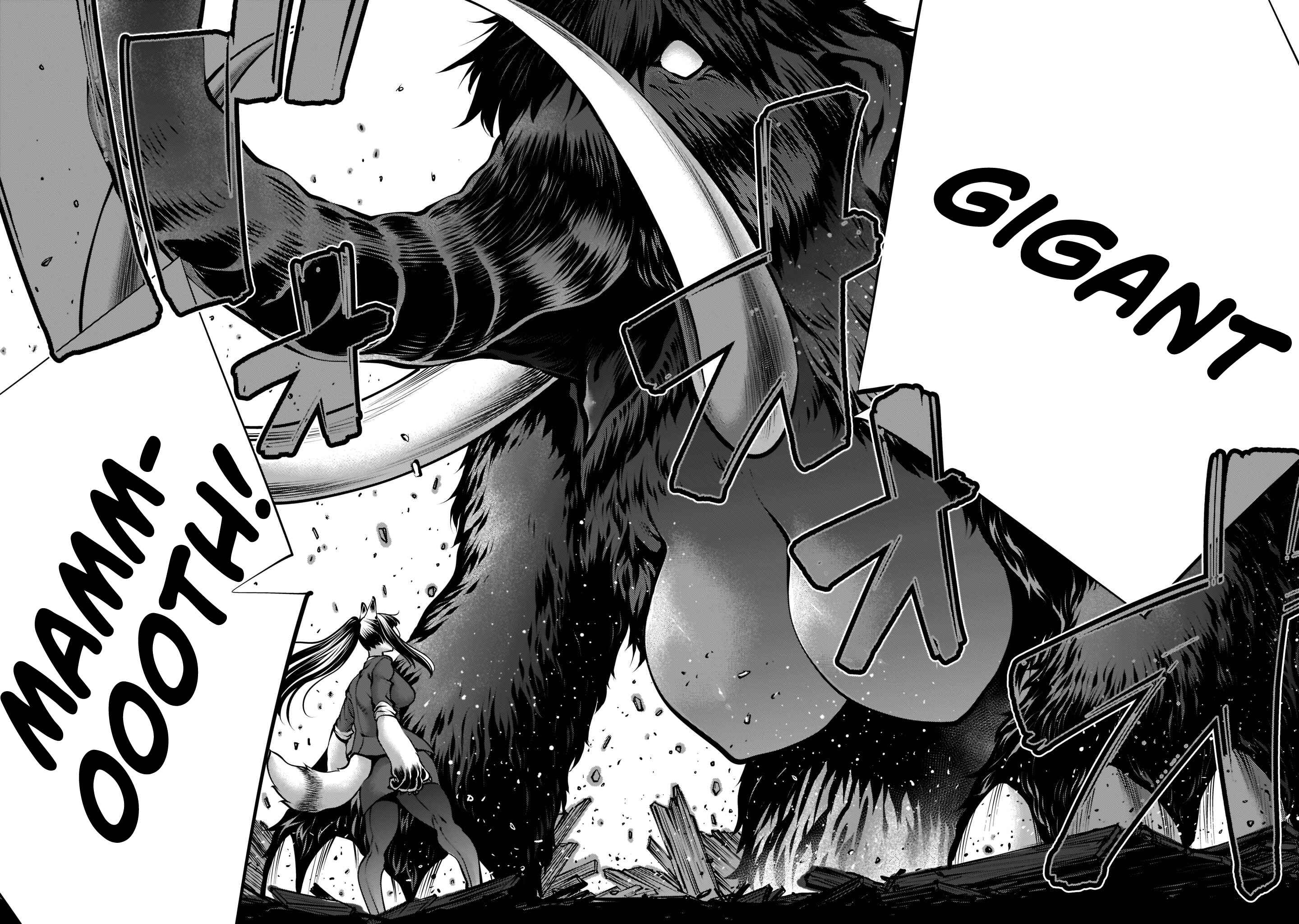 Killing Bites Chapter 100 - Page 10