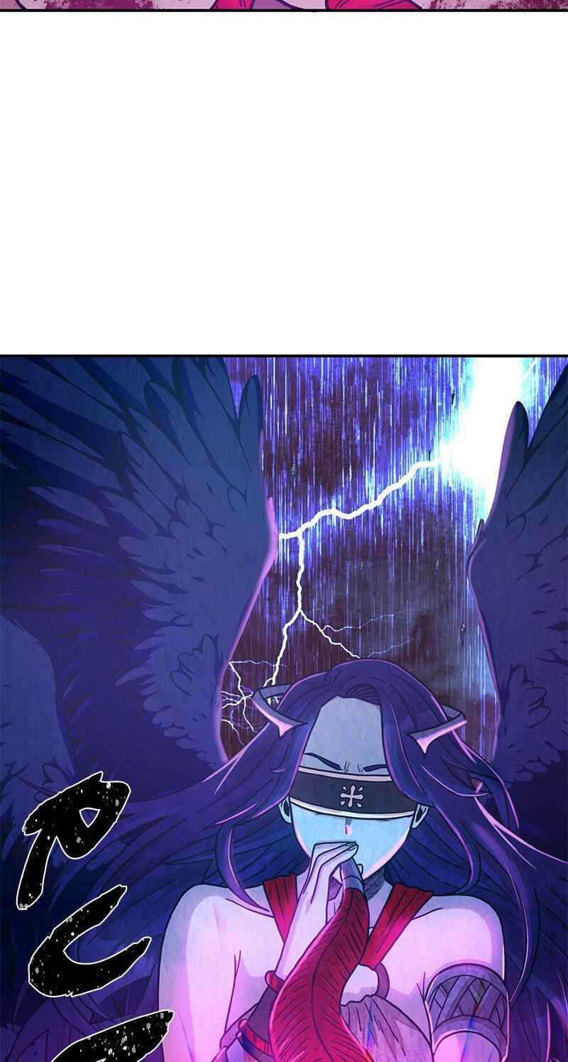 Yongsa ga Doraowatda Chapter 32 - Page 39