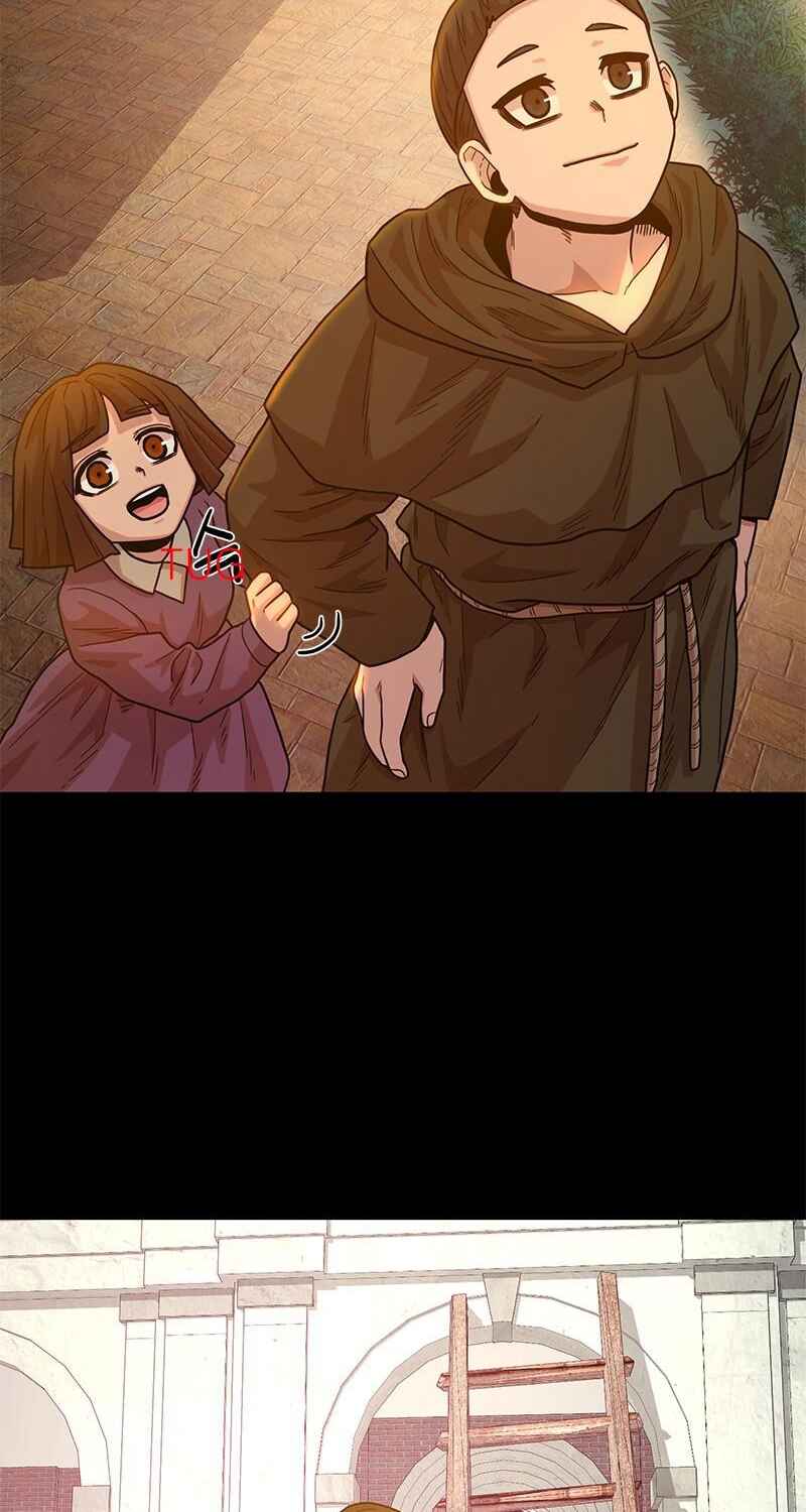 Yongsa ga Doraowatda Chapter 32 - Page 73