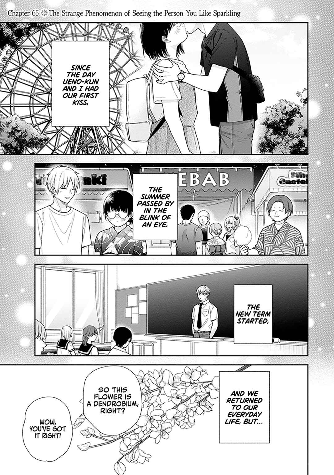 Busu ni Hanataba o. Chapter 65 - Page 1