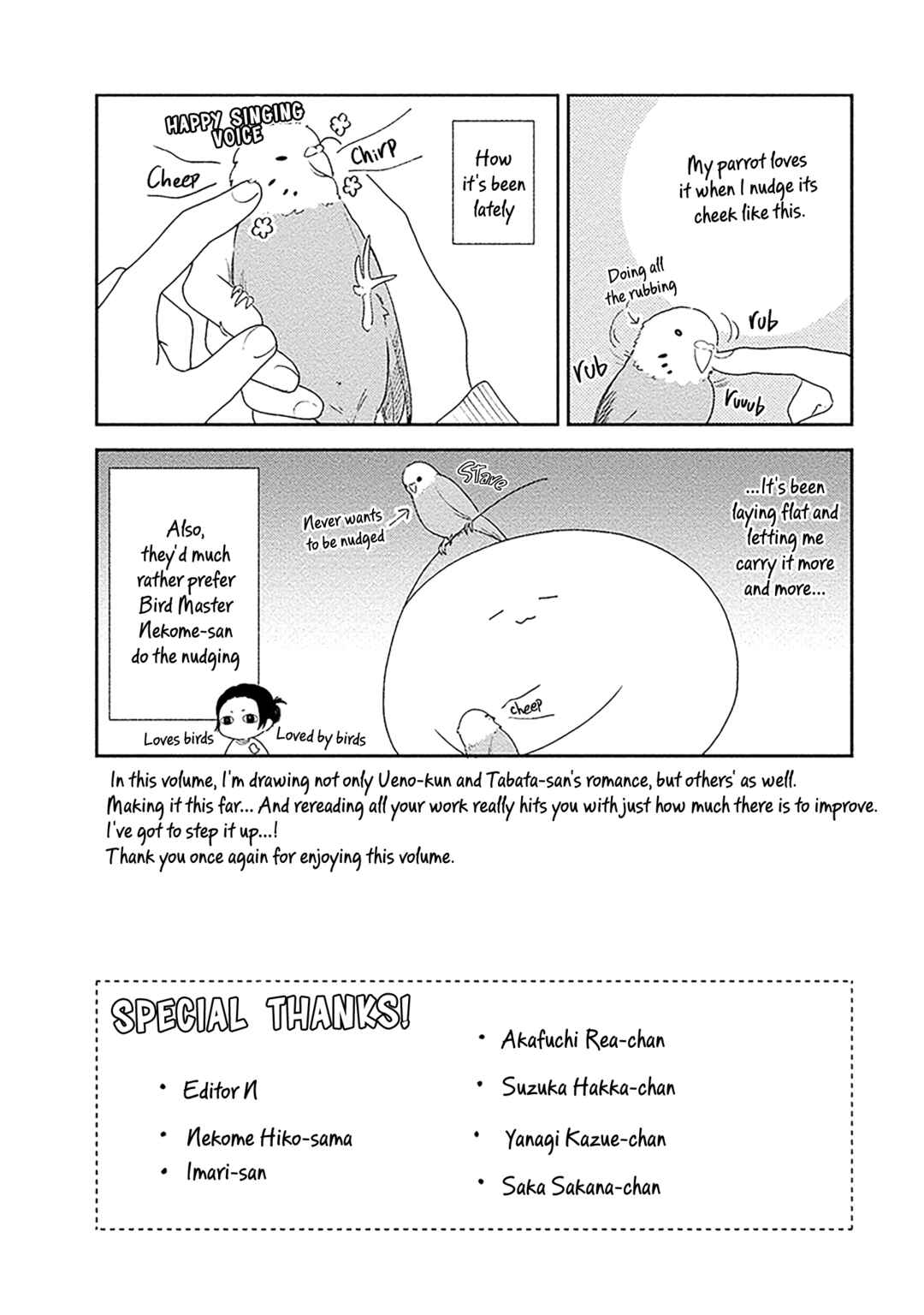 Busu ni Hanataba o. Chapter 65 - Page 29