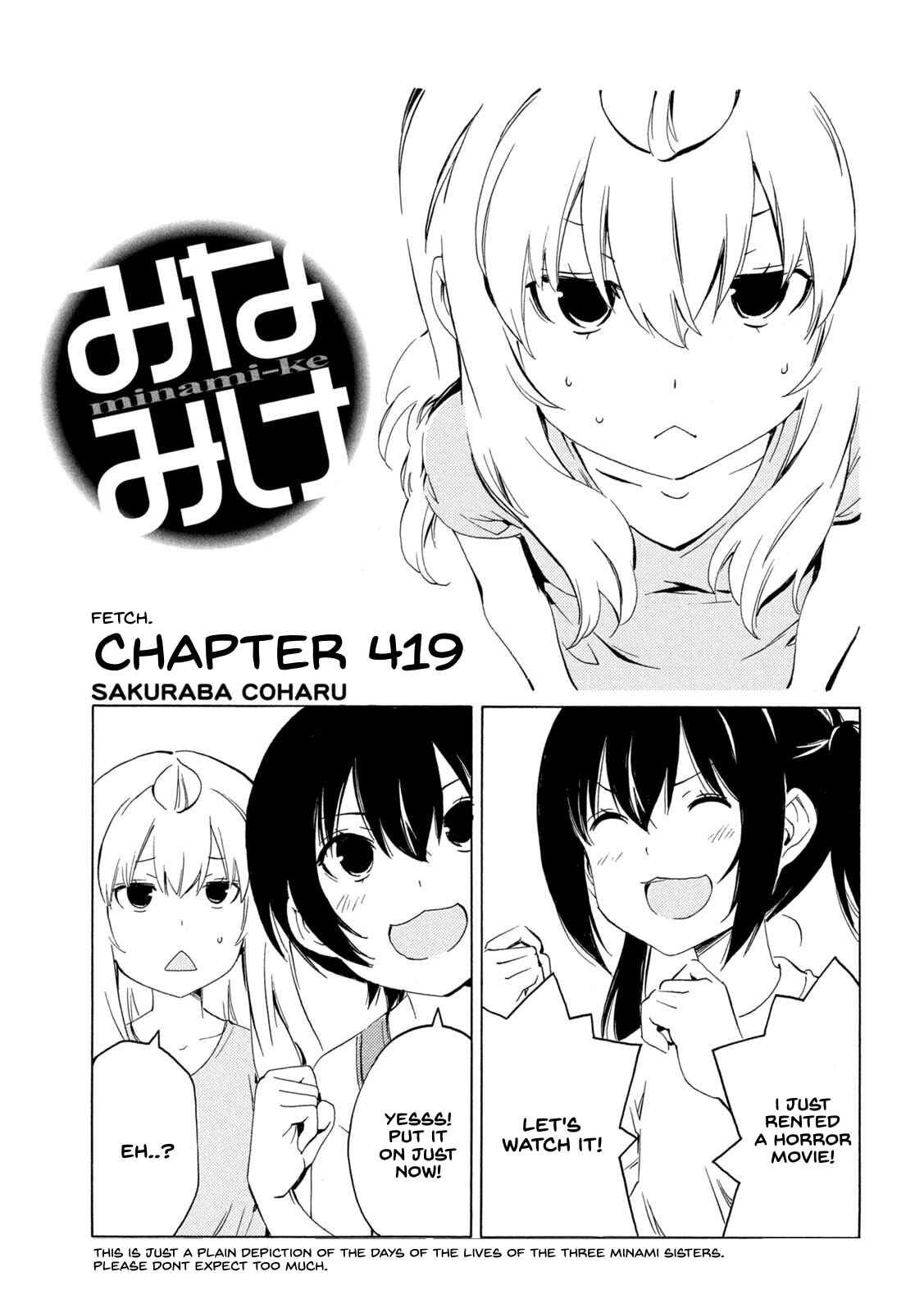 Minami-ke Chapter 419 - Page 1
