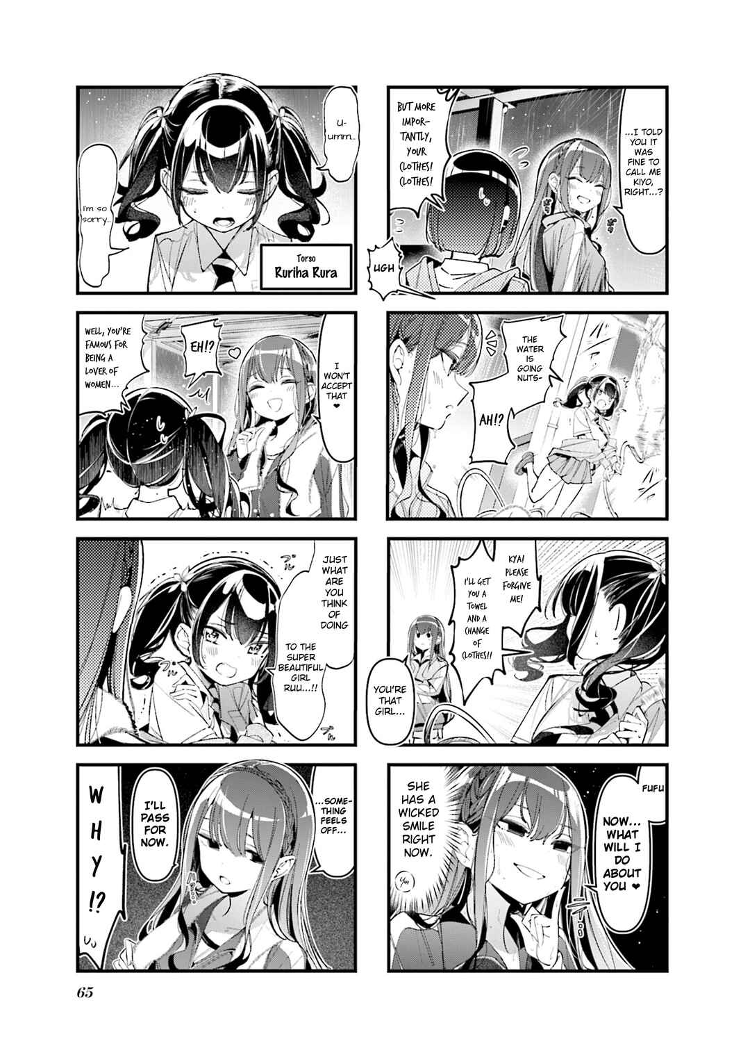 Bad Girl Chapter 41 - Page 3