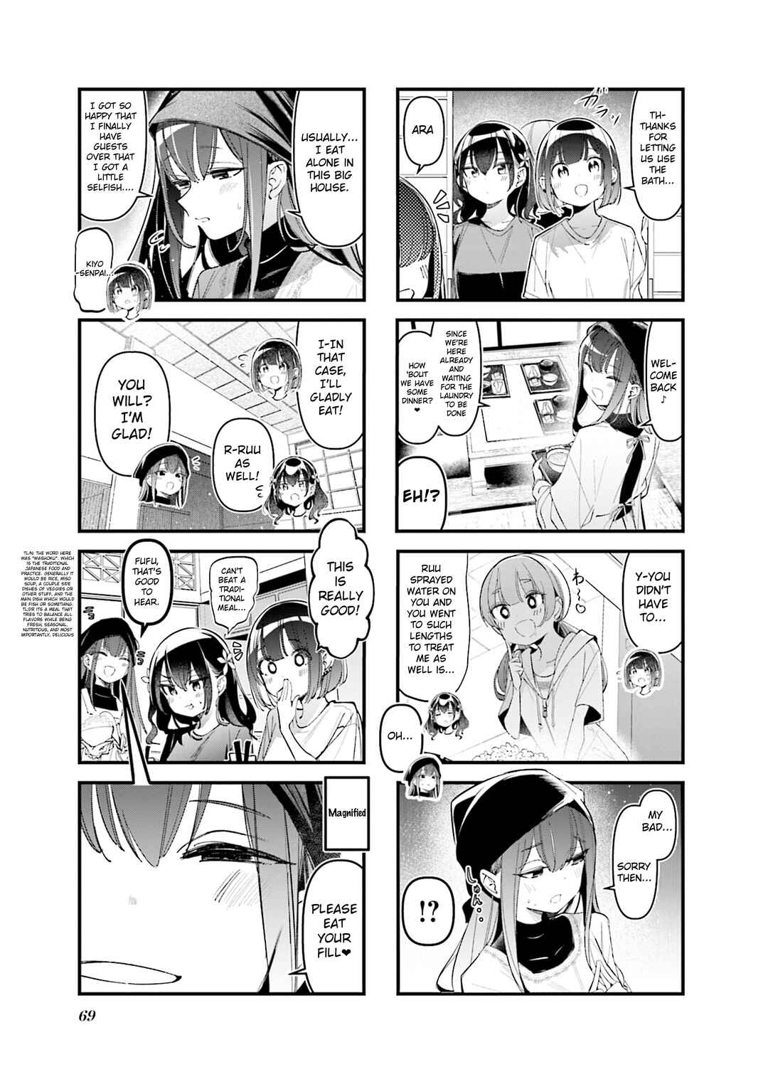 Bad Girl Chapter 41 - Page 7