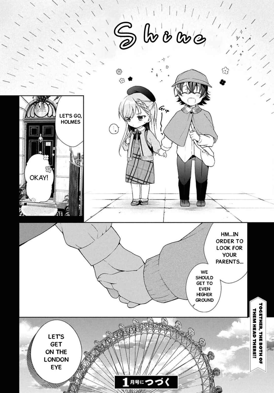 Isshiki-san wa Koi wo Shiritai. Chapter 41.1 - Page 15