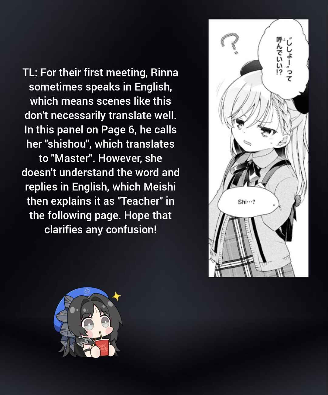 Isshiki-san wa Koi wo Shiritai. Chapter 41.1 - Page 16