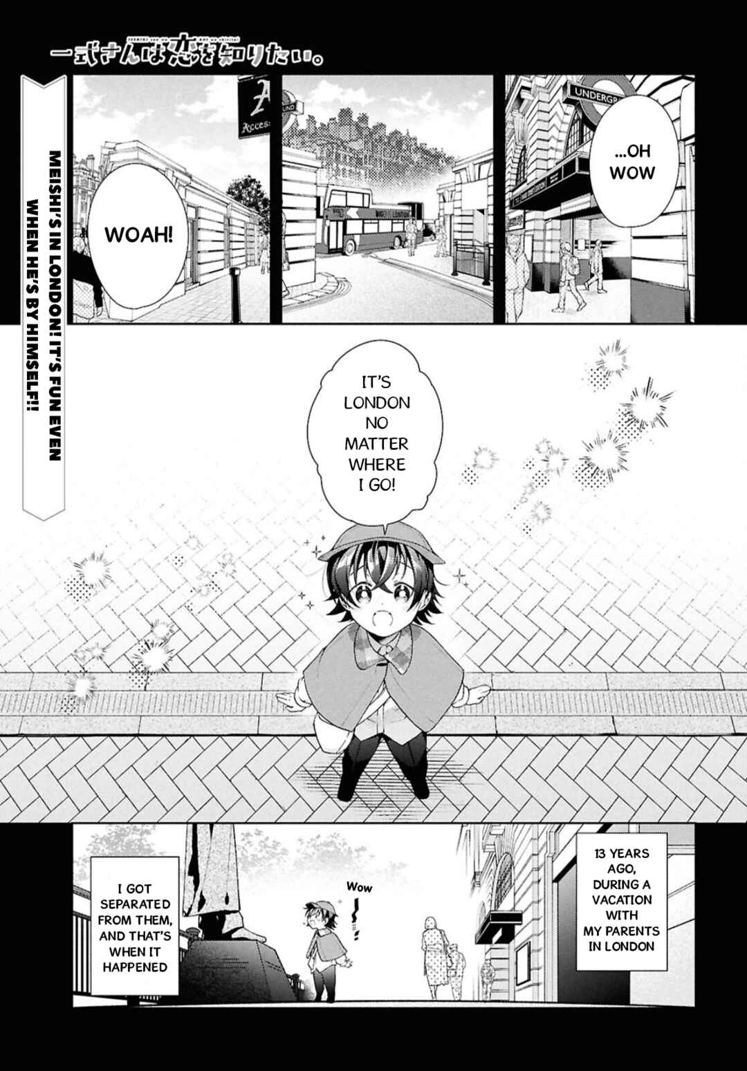 Isshiki-san wa Koi wo Shiritai. Chapter 41.1 - Page 2