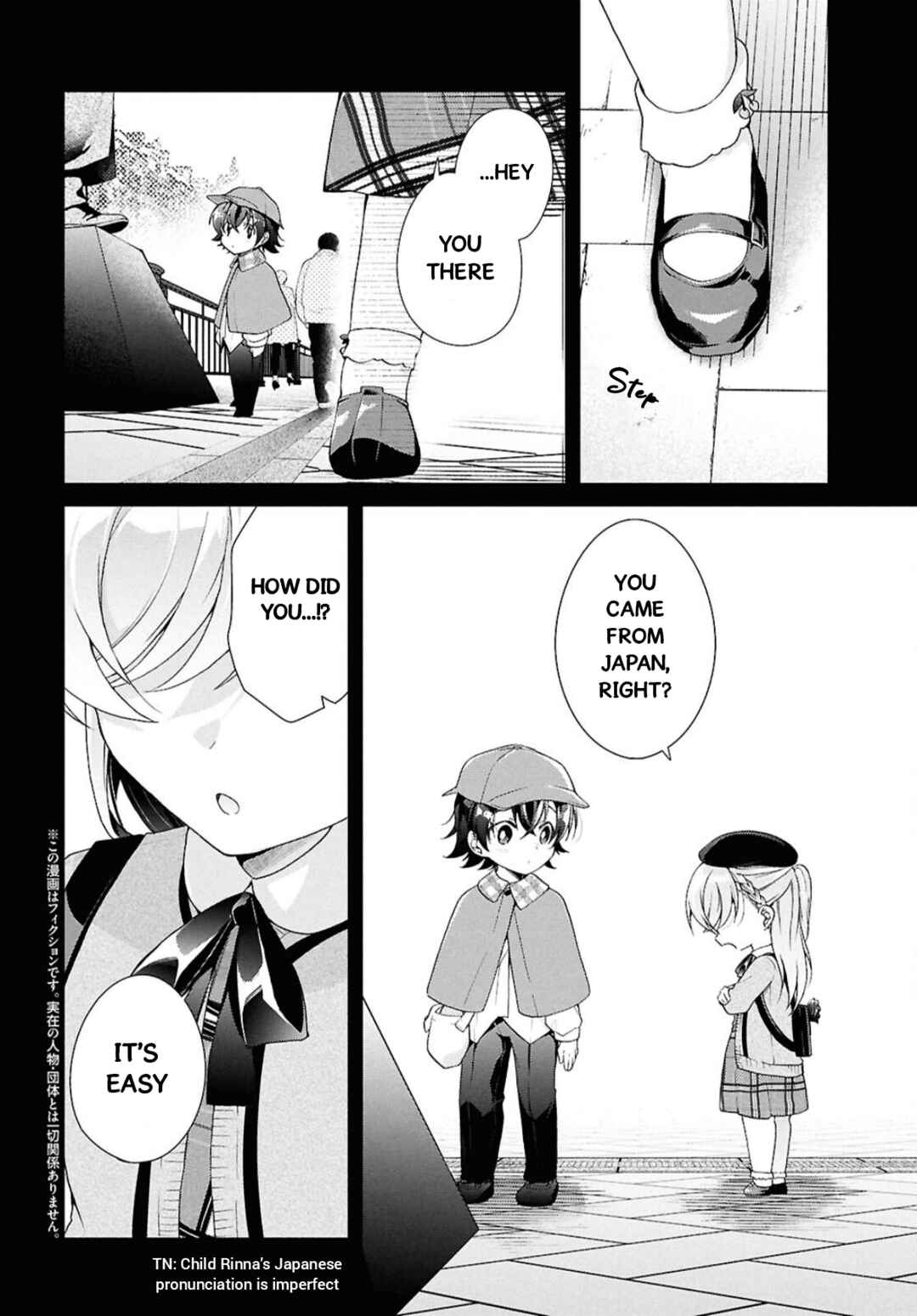 Isshiki-san wa Koi wo Shiritai. Chapter 41.1 - Page 3